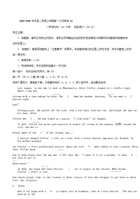 北京市2025_2026学年高二英语上学期第一次月考02含解析含听力