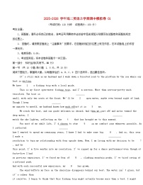 北京专用2025_2026学年高二英语上学期期中模拟卷试题01含解析