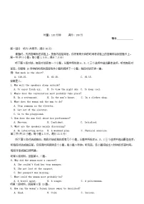湖南省长沙市2025_2026学年高一英语上学期期中测试试题含解析