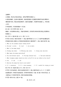 重庆市2025_2026学年高一英语上学期11月期中试题含解析