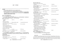 2025-2026学年第一学期河南省九师联盟期中考试高三英语试卷（含答案）