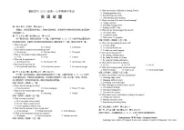 湖北省襄阳市第四中学2025-2026学年高一上学期11月期中考试英语试卷