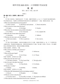 湖南省岳阳市平江县颐华高级中学2025-2026学年高一上学期11月期中考试英语试卷