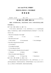 湖北省武汉市黄陂区2025-2026学年高二上学期期中考试英语试题（Word版附解析）