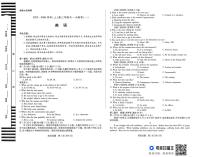 山西省天一小高考2026届高三上学期11月考(一)英语试题+答案