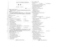 2025年长沙一中高三上学期11月期中第四次联考英语试题无答案