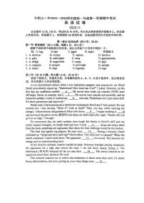 北京市顺义牛栏山第一中学2025-2026学年高一上学期期中英语试题