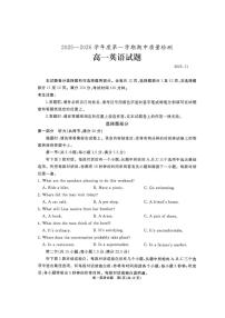 山东省枣庄市滕州市2025-2026学年高一上学期期中英语试题