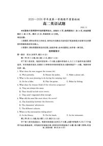 山东省枣庄市滕州市2025-2026学年高二上学期期中英语试题