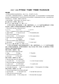 河北省张家口市重点高中2025-2026学年高一上学期11月期中英语考试 （含答案）