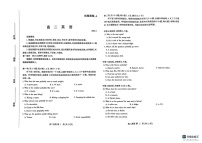 山东省潍坊市2024-2025学年高二上学期期末英语试题