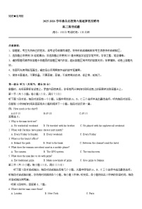 安徽省鼎尖名校2025-2026学年高三上学期11月联考英语试卷（含答案及听力）