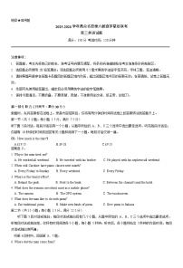 安徽省鼎尖名校联考2025-2026学年高三上学期11月考试英语试卷