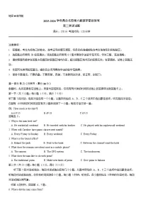 安徽省鼎尖名校联考2025-2026学年高三上学期11月考试英语试卷