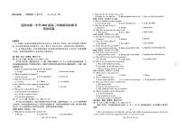 云南省昆明市第一中学2026届高三上学期第四次联考英语试卷（PDF版附解析）