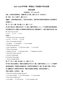 山西省太原市2025-2026学年高三上学期11月期中考试英语试卷及答案