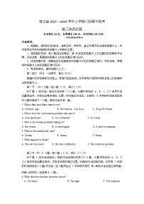 湖北省八校联考2025-2026学年高三上学期11月期中英语试题及答案（有听力）