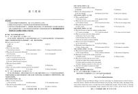 河南省部分重点中学2025-2026学年高三上学期11月质量检测英语试卷（PDF版附解析）含听力音频