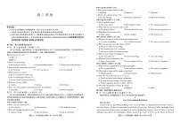 河南省部分重点中学2025-2026学年高三上学期11月质量检测英语试卷（PDF版附解析）含听力音频