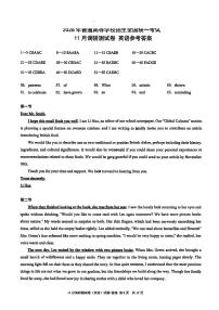 2026年重庆市普通高中学业水平选择性考试11月调研测试卷英语试卷（附听力与参考答案）