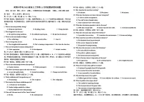 2026届四川省成都市树德中学高三上学期11月阶段测试英语试卷