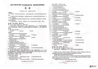 广西示范性高中2025-2026学年高一上学期期中联合调研测试英语试卷（含答案）