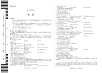 天一大联考安徽省2025-2026学年高二上学期期中联考【英语试卷】（含答案）