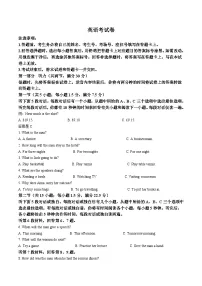 辽宁省县域重点高中2025-2026学年高一上学期期中考试英语试卷（Word版附答案）