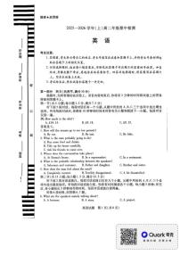 河南省天一大联考2025-2026学年高二上学期11月期中检测英语试题含答案含答案解析