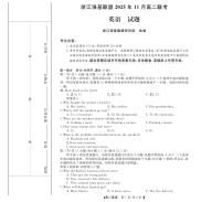 浙江省强基联盟A卷2025-2026学年高二上学期11月期中英语试题（PDF版含解析，无听力音频有听力原文）含答案