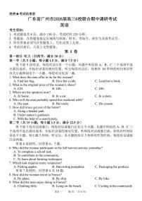 广东省广州市2025-2026学年高三上学期6校联合期中调研考试英语试卷（含解析，含听力原文及音频）
