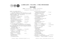 安徽省A10联盟宿州十三校2025级高一上学期11月期中质量检测【英语试卷】（含答案）