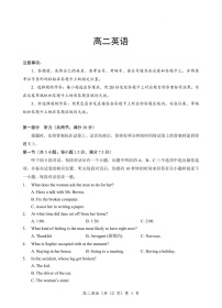 湖北省孝感市重点中学2025-2026学年高二上学期11月期中考试英语试卷