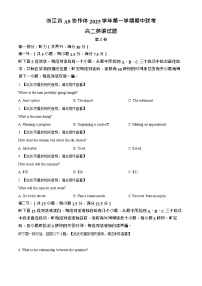 浙江省杭州重点中学2025-2026学年高二上学期11月期中考试英语试卷