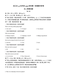浙江省杭州重点中学2025-2026学年高二上学期11月期中考试英语试卷