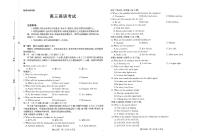 江西省2026届高三上学期11月联考（JX）英语试卷+答案