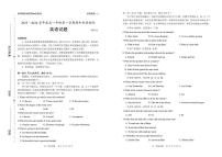 山东省枣庄市2025-2026学年高一上学期期中英语试题