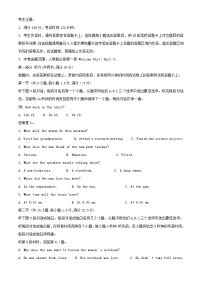安徽省蚌埠市2025_2026学年高一英语上学期期中试题含解析