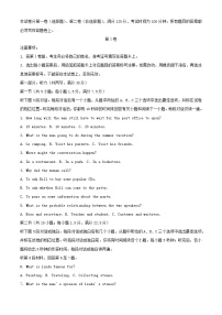 浙江省2025_2026学年高一英语上学期10月月考试卷含解析