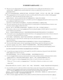 高三英语单句语法填空巧记高中3500词汇专项练习（三）（含答案）