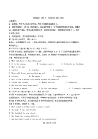 重庆市2025_2026学年高二英语上学期期中质量监测试题含解析