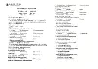 吉林省长春市博硕学校2025-2026学年高三上学期期中考试英语试题
