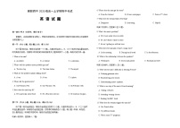 湖北省襄阳市第四中学2025-2026学年高一上学期11月期中英语试题（含答案，无听力音频有听力原文）