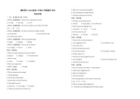 湖北省襄阳市第四中学2025-2026学年高二上学期11月期中英语试题（含解析，无听力原文及音频）