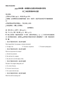 浙江省丽水发展共同体2025-2026学年高二上学期11月期中考试英语试卷