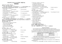 黑龙江省哈尔滨市师范大学附属中学2025-2026学年高一上学期期中考试英语试题（Word版附答案）含听力音频