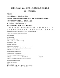安徽省桐城中学2025_2026学年高一上学期第二次学情调研（期中）英语试卷（文字版含答案）