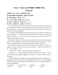 北京市顺义牛栏山第一中学2025_2026学年高三上学期期中英语试题（文字版含答案）