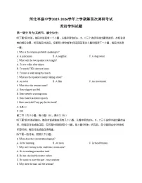 河北省衡水市河北枣强中学2025_2026学年高三上学期12月月考英语试题（文字版，含答案）