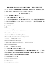 辽宁省大连市滨城高中联盟2025-2026学年高一上学期期中考试英语试卷（含答案）